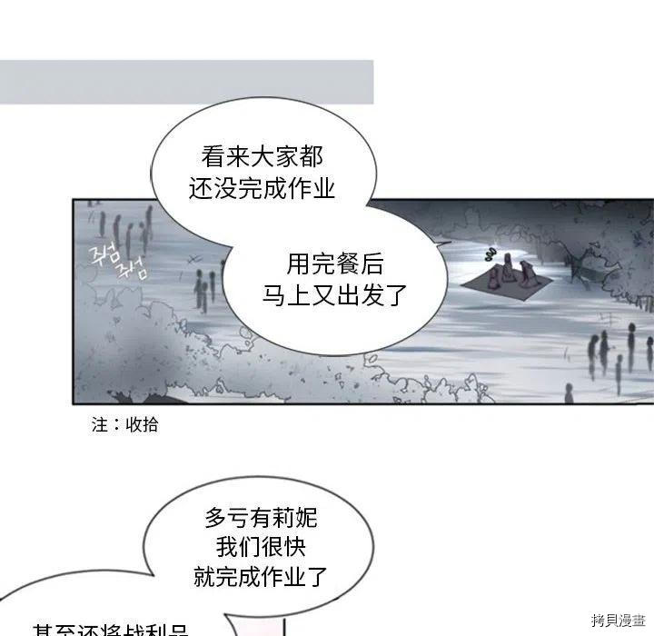 《奥兹》漫画最新章节第34话免费下拉式在线观看章节第【8】张图片