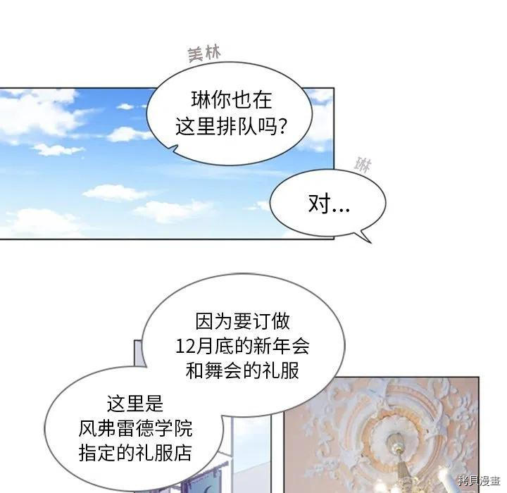 《奥兹》漫画最新章节第23话免费下拉式在线观看章节第【34】张图片