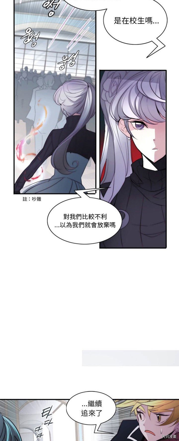 《奥兹》漫画最新章节第15话免费下拉式在线观看章节第【9】张图片