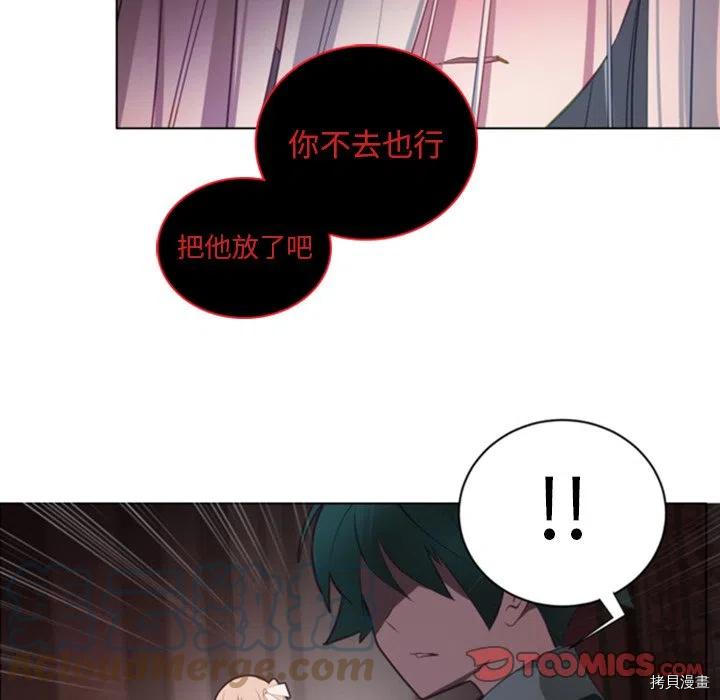 《奥兹》漫画最新章节第48话免费下拉式在线观看章节第【58】张图片