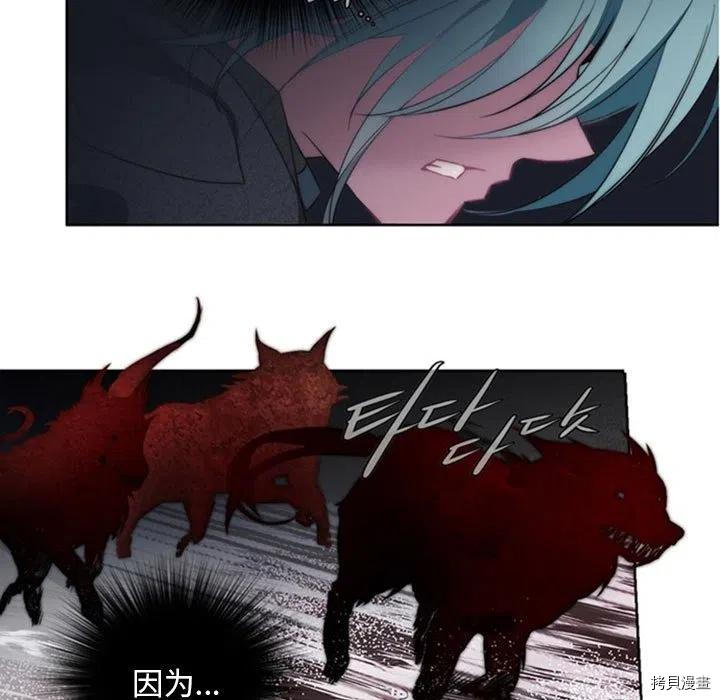 《奥兹》漫画最新章节第33话免费下拉式在线观看章节第【23】张图片