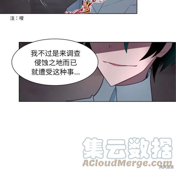 《奥兹》漫画最新章节第48话免费下拉式在线观看章节第【64】张图片