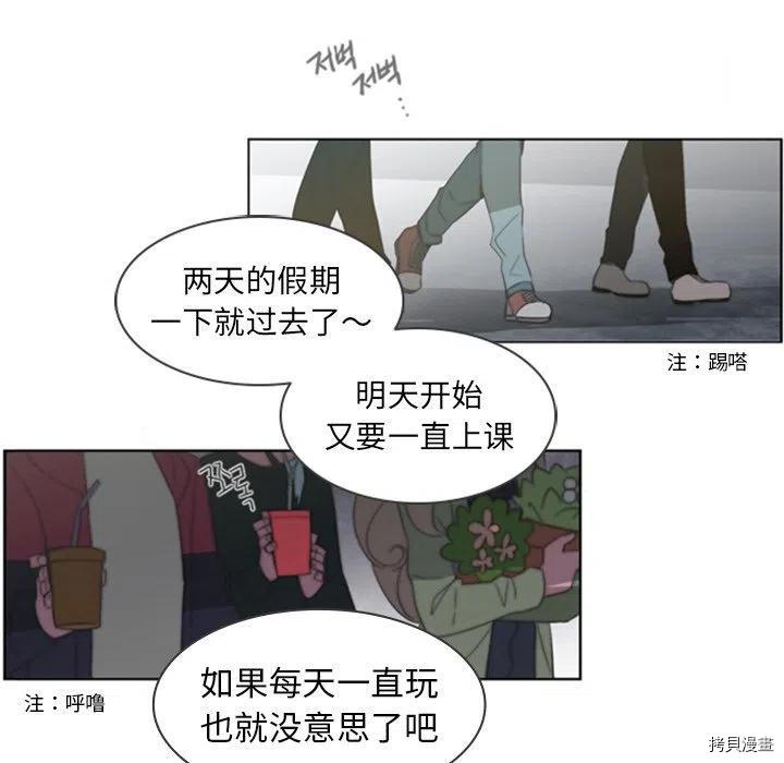 《奥兹》漫画最新章节第26话免费下拉式在线观看章节第【48】张图片