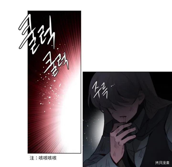 《奥兹》漫画最新章节第44话免费下拉式在线观看章节第【62】张图片