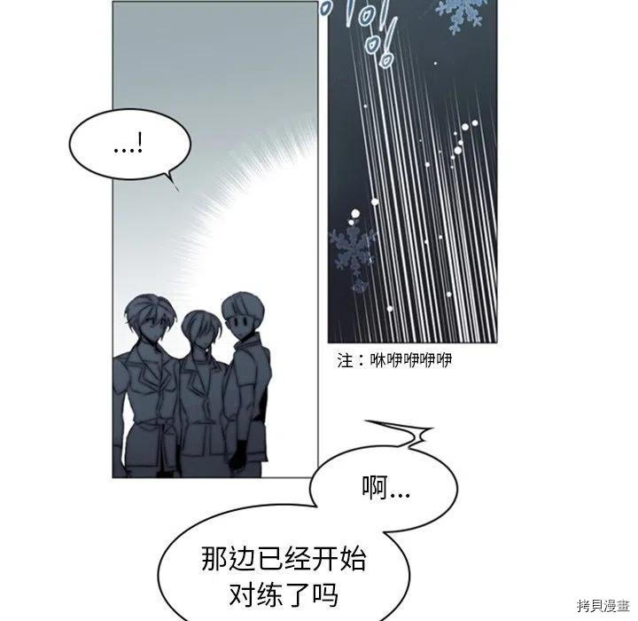 《奥兹》漫画最新章节第27话免费下拉式在线观看章节第【21】张图片