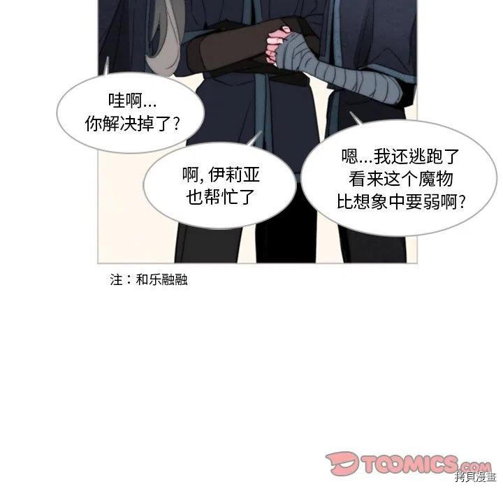 《奥兹》漫画最新章节第39话免费下拉式在线观看章节第【41】张图片