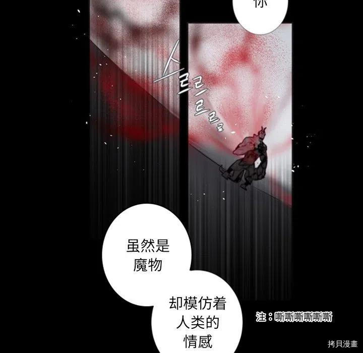 《奥兹》漫画最新章节第45话免费下拉式在线观看章节第【62】张图片