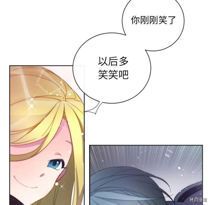 《奥兹》漫画最新章节第37话免费下拉式在线观看章节第【62】张图片