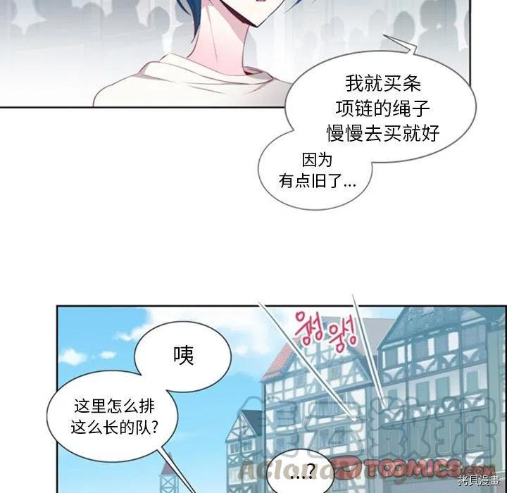 《奥兹》漫画最新章节第23话免费下拉式在线观看章节第【8】张图片