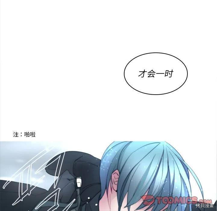 《奥兹》漫画最新章节第35话免费下拉式在线观看章节第【65】张图片