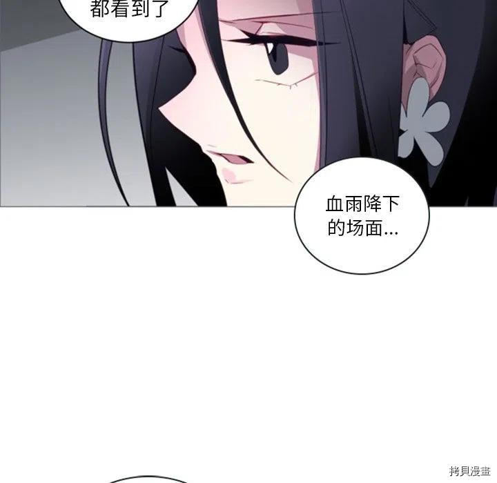 《奥兹》漫画最新章节第49话免费下拉式在线观看章节第【33】张图片