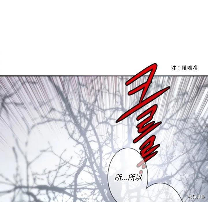 《奥兹》漫画最新章节第34话免费下拉式在线观看章节第【69】张图片