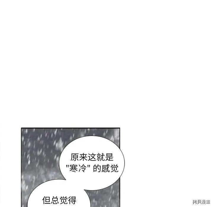 《奥兹》漫画最新章节第30话免费下拉式在线观看章节第【11】张图片