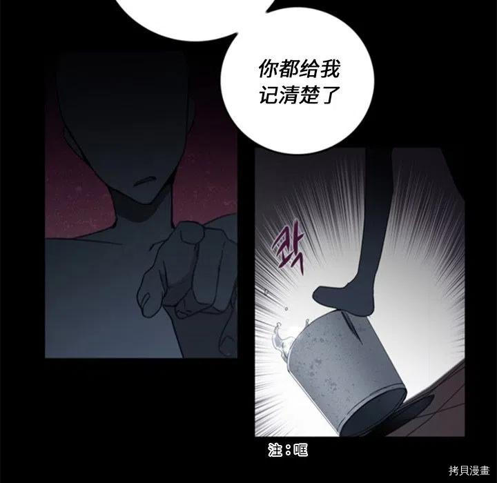 《奥兹》漫画最新章节第29话免费下拉式在线观看章节第【9】张图片