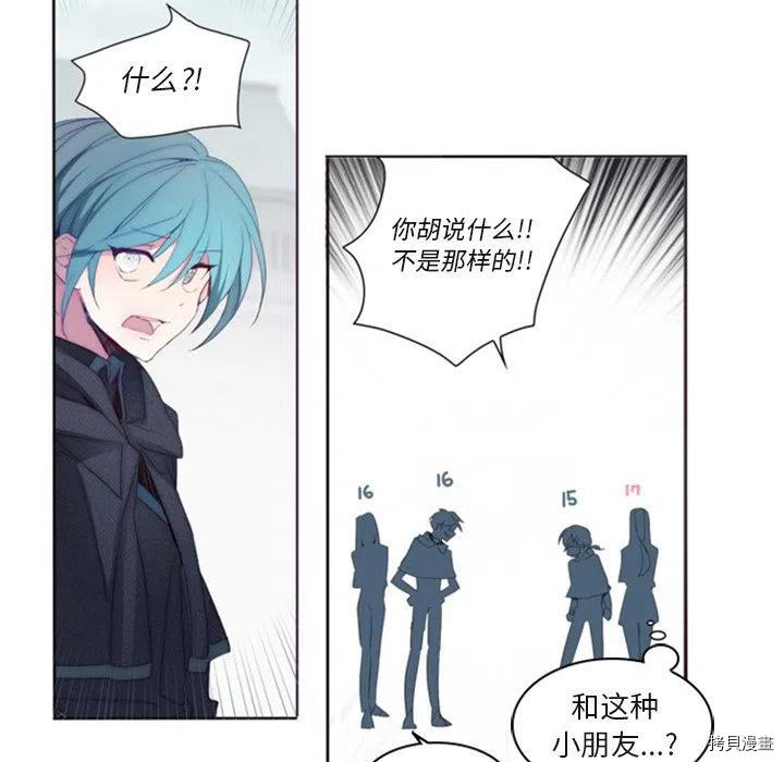 《奥兹》漫画最新章节第31话免费下拉式在线观看章节第【33】张图片