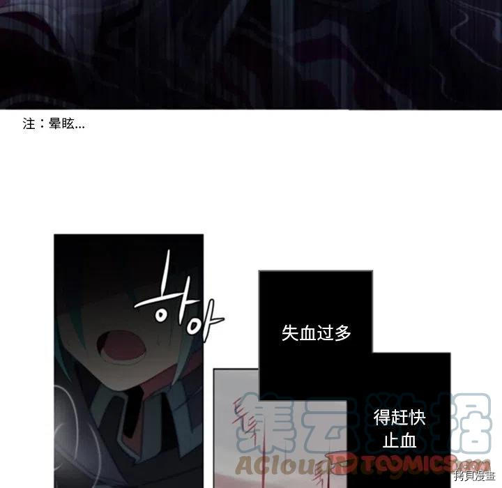 《奥兹》漫画最新章节第46话免费下拉式在线观看章节第【9】张图片