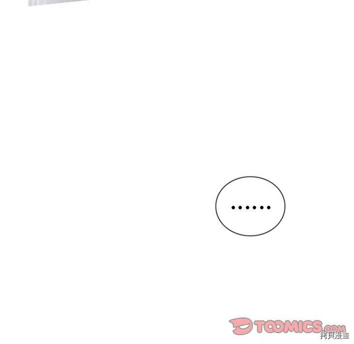 《奥兹》漫画最新章节第43话免费下拉式在线观看章节第【38】张图片