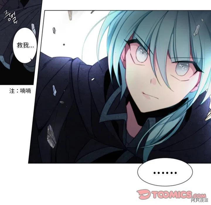 《奥兹》漫画最新章节第41话免费下拉式在线观看章节第【86】张图片