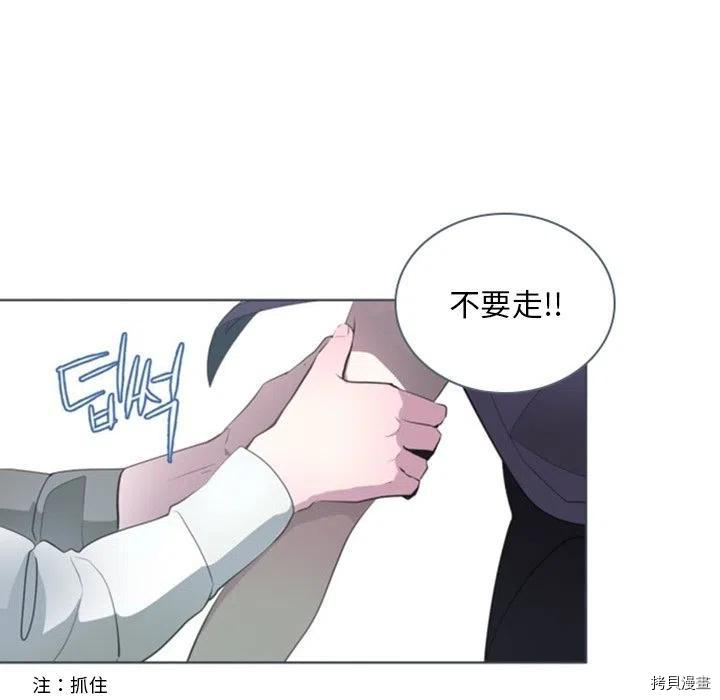 《奥兹》漫画最新章节第50话免费下拉式在线观看章节第【8】张图片