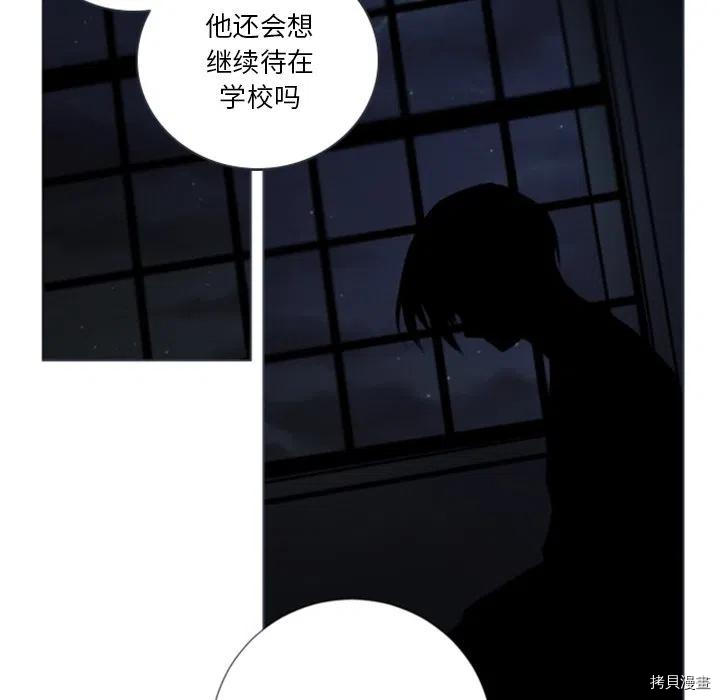 《奥兹》漫画最新章节第50话免费下拉式在线观看章节第【60】张图片