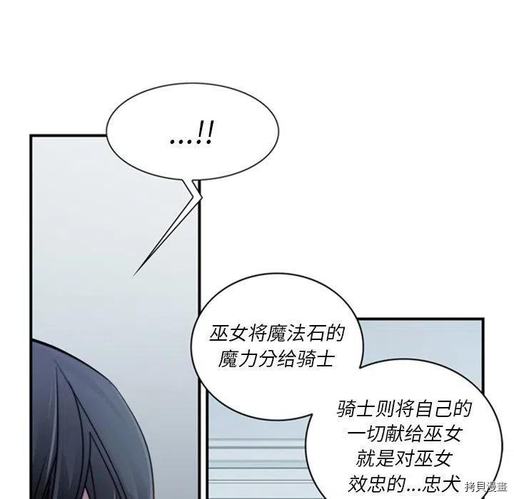 《奥兹》漫画最新章节第22话免费下拉式在线观看章节第【15】张图片