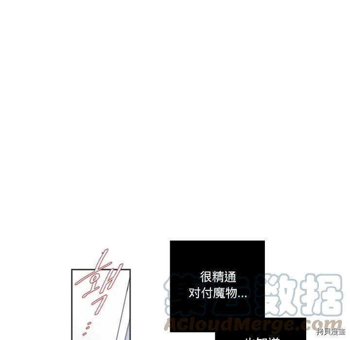 《奥兹》漫画最新章节第37话免费下拉式在线观看章节第【40】张图片