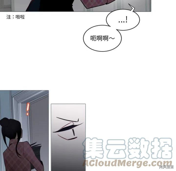 《奥兹》漫画最新章节第49话免费下拉式在线观看章节第【19】张图片