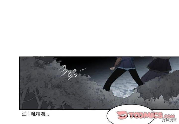 《奥兹》漫画最新章节第35话免费下拉式在线观看章节第【1】张图片