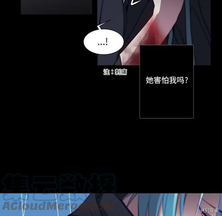 《奥兹》漫画最新章节第46话免费下拉式在线观看章节第【27】张图片