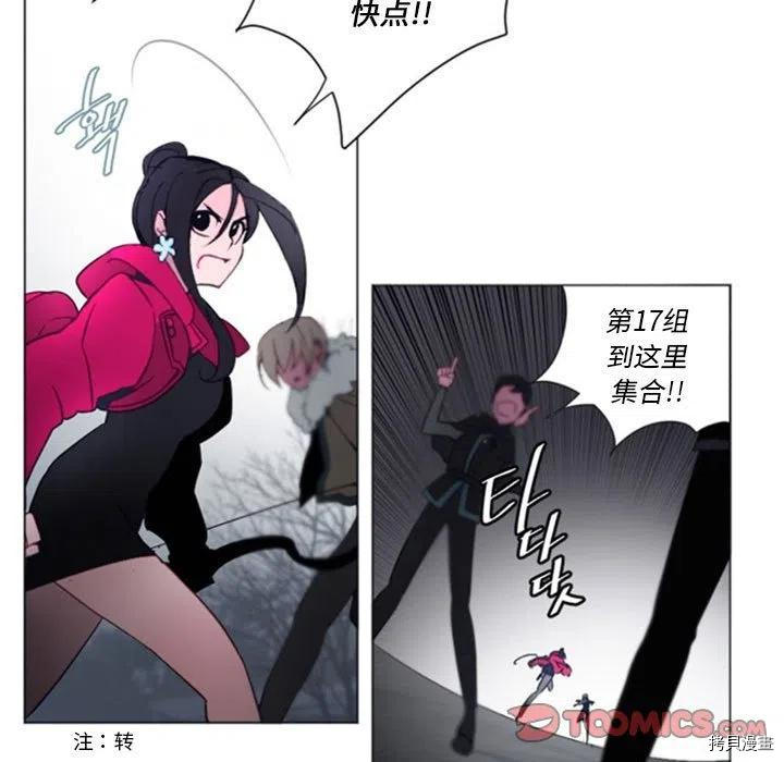 《奥兹》漫画最新章节第36话免费下拉式在线观看章节第【42】张图片