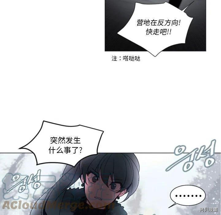 《奥兹》漫画最新章节第36话免费下拉式在线观看章节第【43】张图片