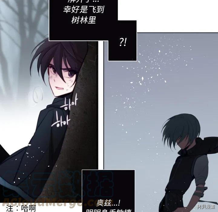 《奥兹》漫画最新章节第44话免费下拉式在线观看章节第【78】张图片