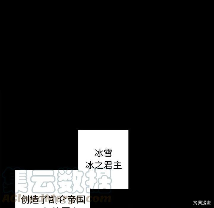 《奥兹》漫画最新章节第24话免费下拉式在线观看章节第【49】张图片