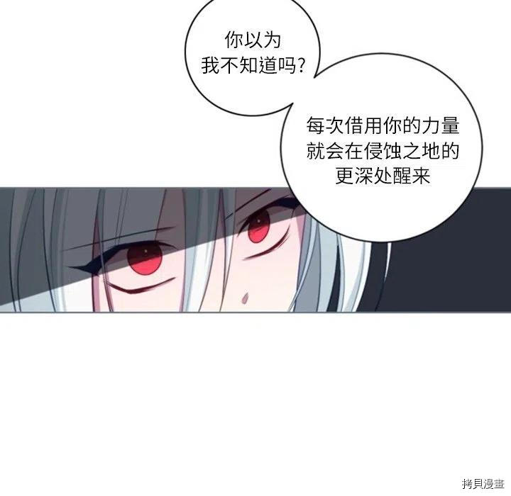 《奥兹》漫画最新章节第47话免费下拉式在线观看章节第【47】张图片