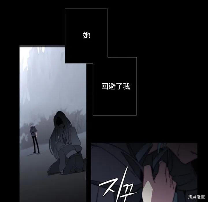 《奥兹》漫画最新章节第46话免费下拉式在线观看章节第【26】张图片