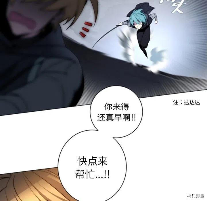 《奥兹》漫画最新章节第43话免费下拉式在线观看章节第【8】张图片