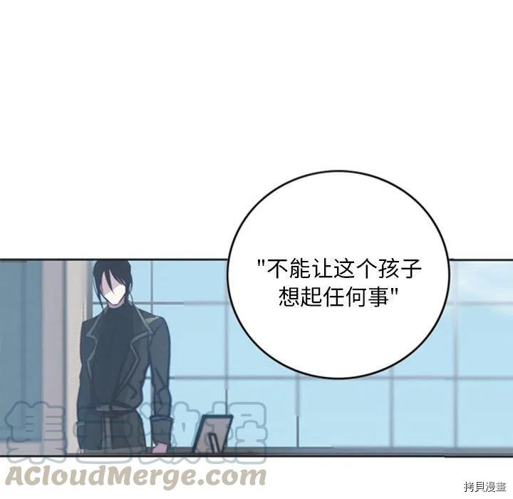 《奥兹》漫画最新章节第26话免费下拉式在线观看章节第【25】张图片