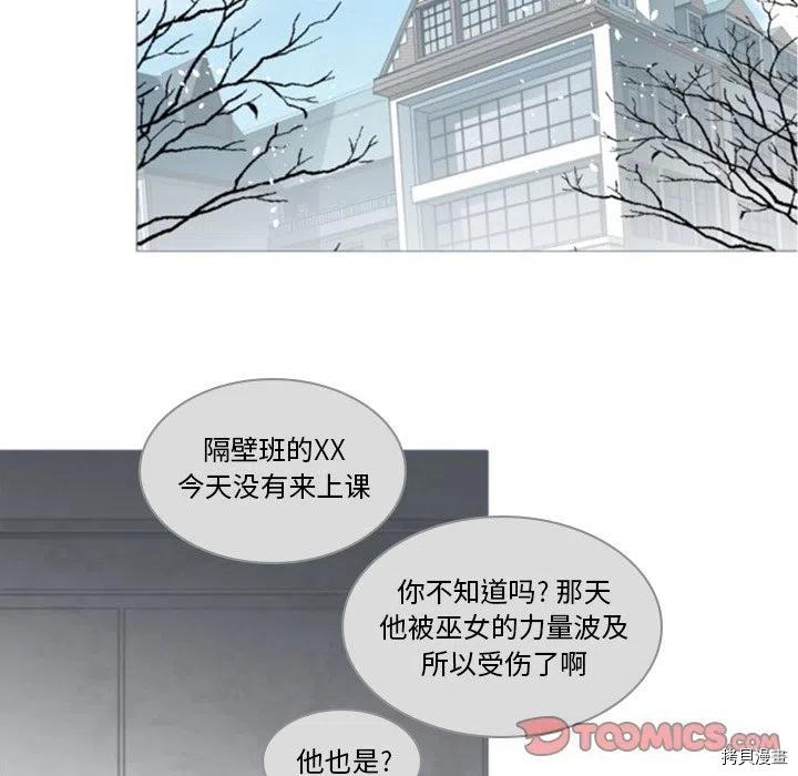 《奥兹》漫画最新章节第49话免费下拉式在线观看章节第【50】张图片