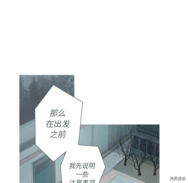 《奥兹》漫画最新章节第31话免费下拉式在线观看章节第【39】张图片