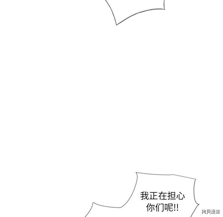 《奥兹》漫画最新章节第39话免费下拉式在线观看章节第【35】张图片