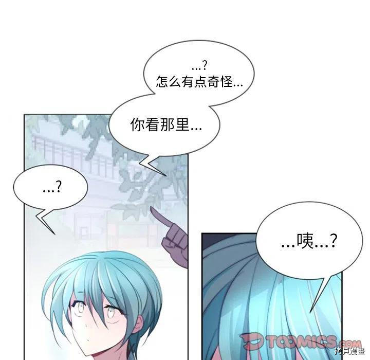 《奥兹》漫画最新章节第26话免费下拉式在线观看章节第【62】张图片