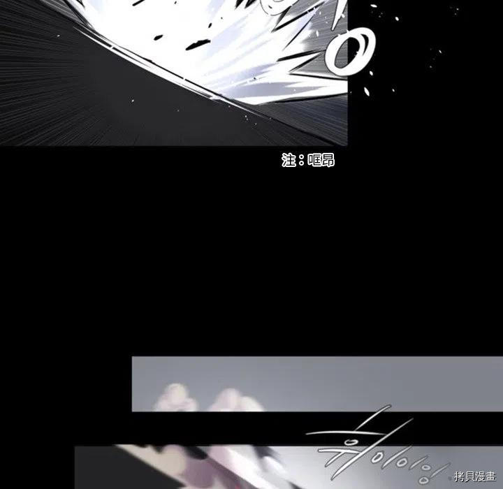 《奥兹》漫画最新章节第45话免费下拉式在线观看章节第【40】张图片