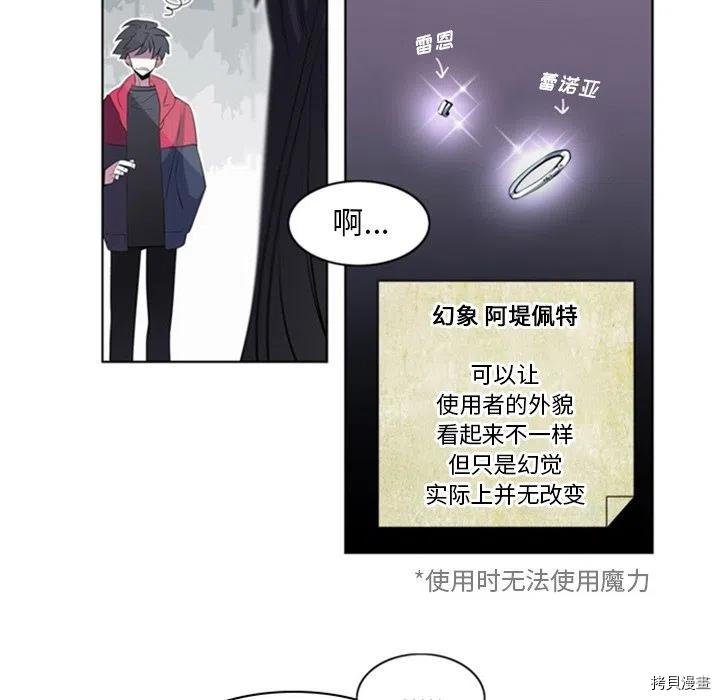 《奥兹》漫画最新章节第24话免费下拉式在线观看章节第【33】张图片