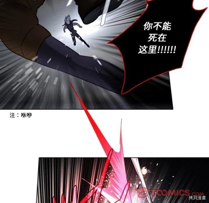 《奥兹》漫画最新章节第47话免费下拉式在线观看章节第【74】张图片