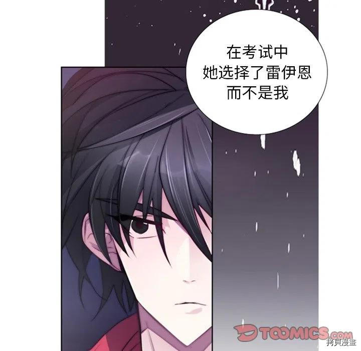 《奥兹》漫画最新章节第24话免费下拉式在线观看章节第【42】张图片