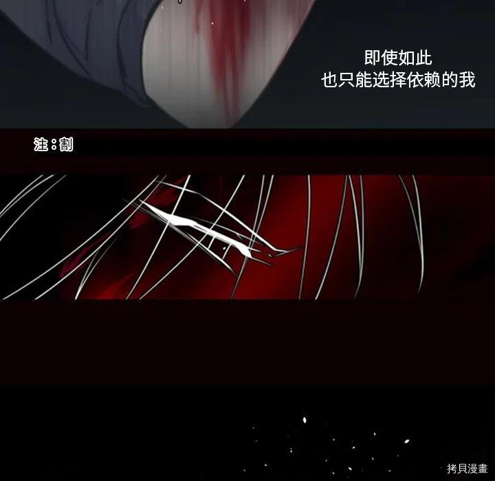 《奥兹》漫画最新章节第45话免费下拉式在线观看章节第【56】张图片