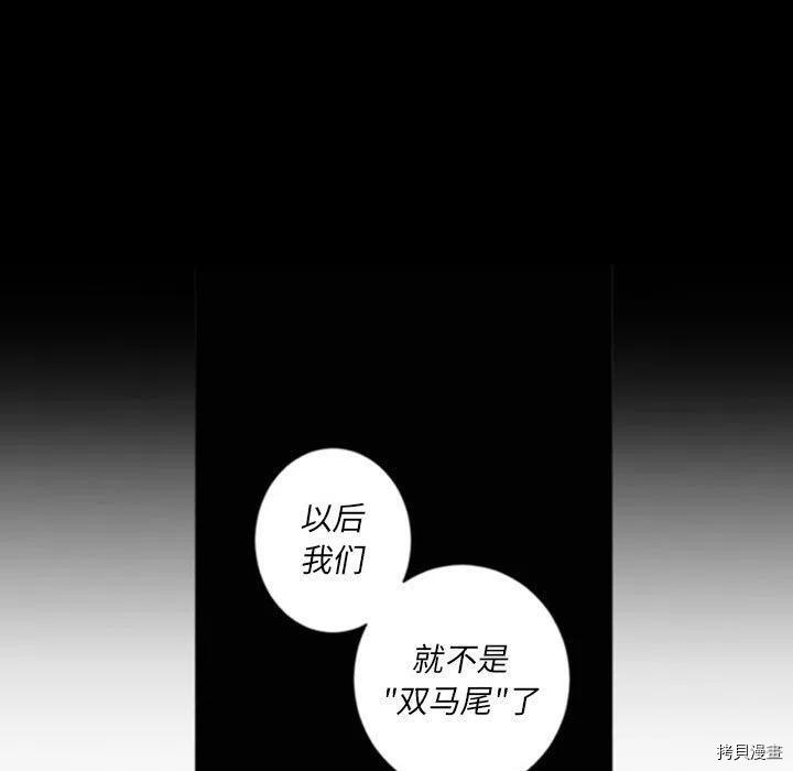 《奥兹》漫画最新章节第34话免费下拉式在线观看章节第【36】张图片