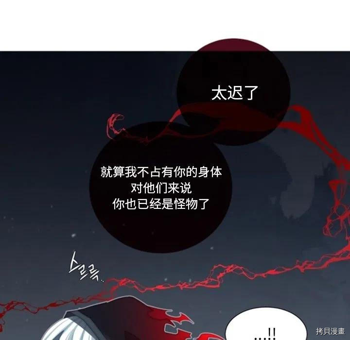 《奥兹》漫画最新章节第46话免费下拉式在线观看章节第【11】张图片