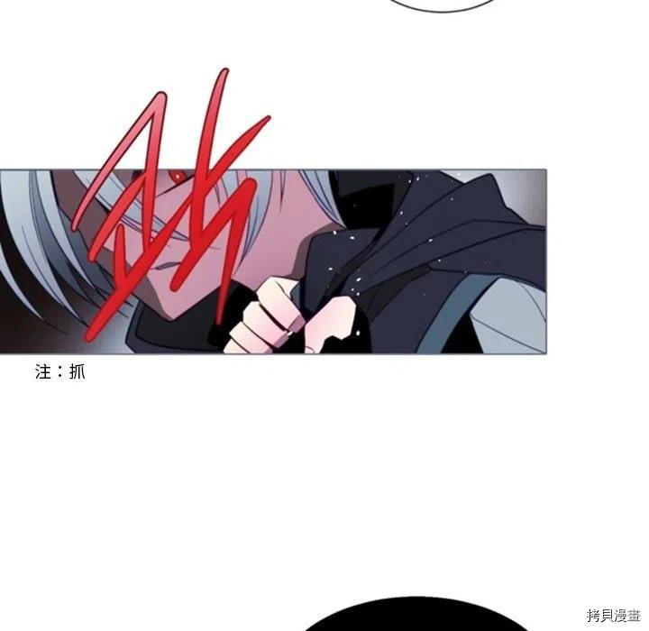 《奥兹》漫画最新章节第47话免费下拉式在线观看章节第【44】张图片