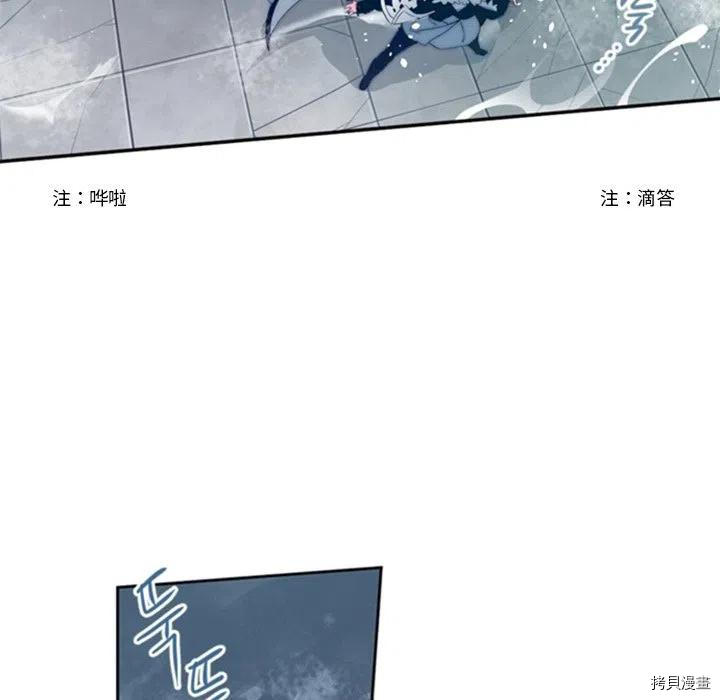 《奥兹》漫画最新章节第28话免费下拉式在线观看章节第【77】张图片